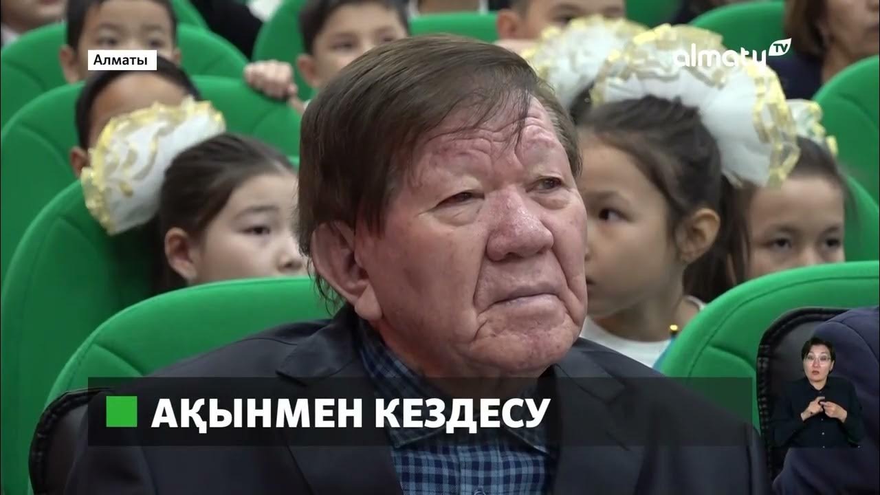 Бес қару