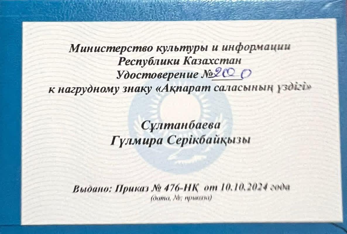Әскери сынып
