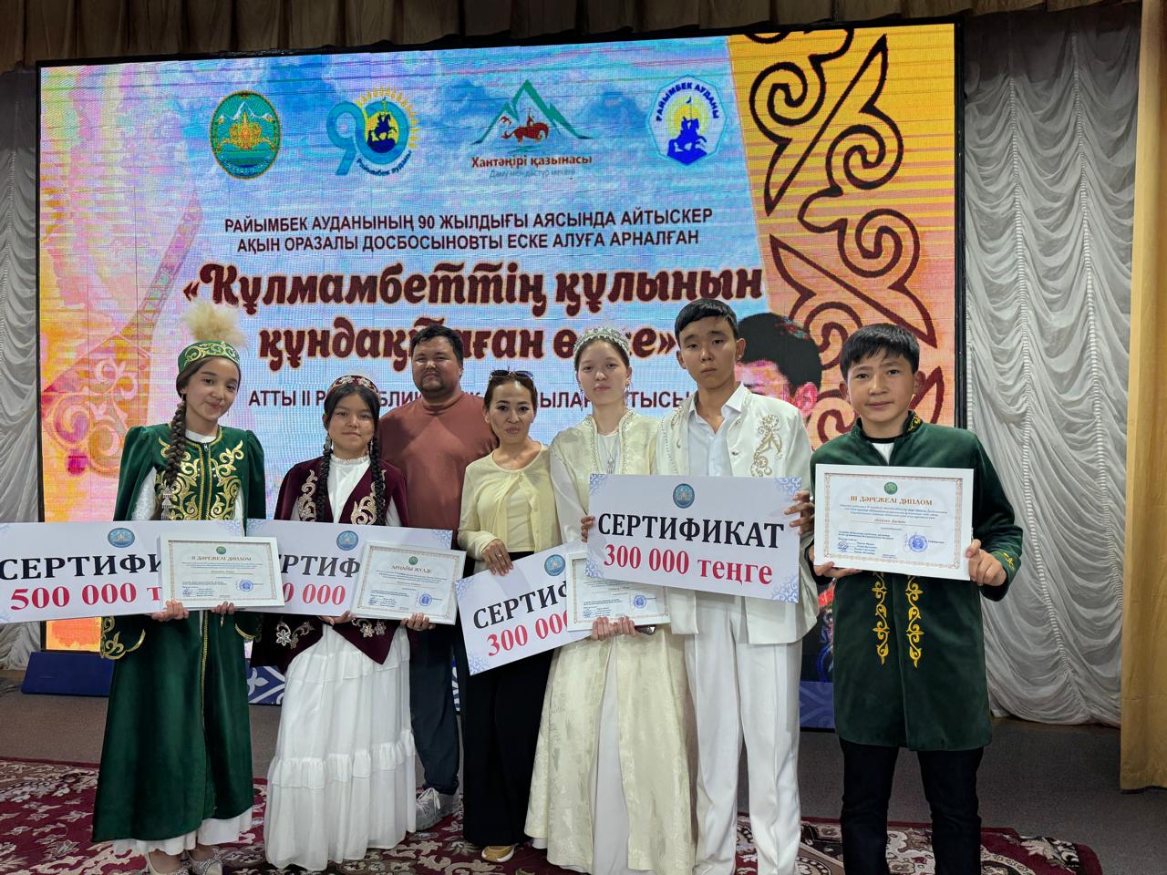 Үштерек ауылындағы өнер орталығы